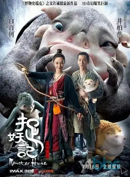 星海旅人 动漫