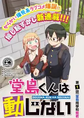 街舞新世代 舞蹈综艺在线看