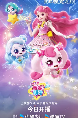 篮球少年志 运动漫画改编在线看
