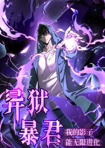 小小妖怪村 治愈动画在线看